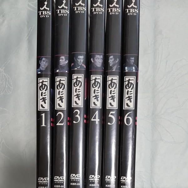 Amazon.co.jp: あにき DVD-BOX : 高倉健, 秋吉久美子, 田中邦衛, 春川